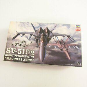 未組立 ハセガワ 1:72 SV-51γ イワノフ機/α 量産機 ”マクロスゼロ” プラモデル 〓A9706