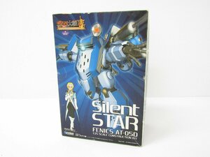 未組立品 WAVE 1/35 サクラ大戦V FENICS AT-05D Silent-Star スター ダイアナ機 プラモデル ☆3693