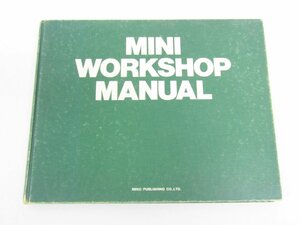 plan . cat Mini Work shop manual NEKO PUBLISHING..: Mini Maruyama Showa era 63 year 12 month 25 day 5 version service book *3937