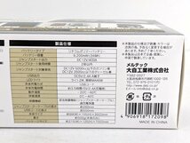 未開封 Meltec メルテック ジャンプスターター DC12V車用 スマホ充電 LEDライト SG-09A《A8891_画像3