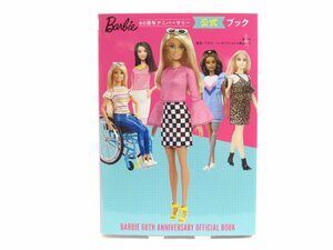 Ｂａｒｂｉｅ６０周年アニバーサリー公式ブック 本 □UZ584