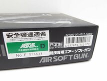 未使用 東京マルイ ガスブローバックガン ハイキャパ5.1 ガバメントモデル ハンドガン エアガン △WH3438_画像7