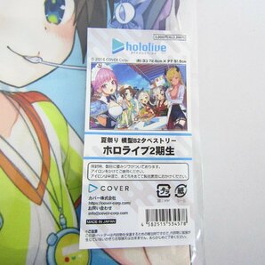 未開封 ホロライブ2期生 横型B2タペストリー 夏祭り & B2タペストリー 2023 2個セット ●A8781の画像3