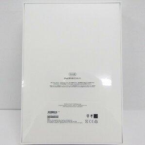 未開封品 Apple ipad 第9世代 Wi-Fiモデル 64GB Space Gray スペースグレイ MK2K3J/A ▼KD3867の画像2