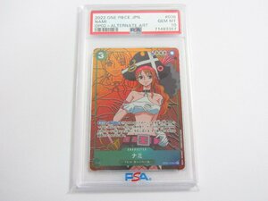 PSA10 ワンピースカードゲーム ナミ OP02-036 SR▽A9502