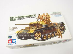 未組立 TAMIYA タミヤ 1/35 ドイツIII号L型ロンメル野線指揮セット プラモデル ●A9217