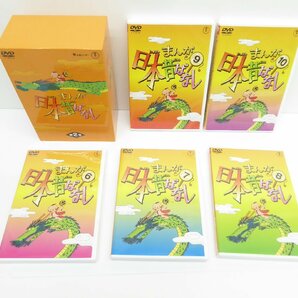 まんが日本昔ばなし 第1・2集セット DVD-BOX △WV1397の画像5