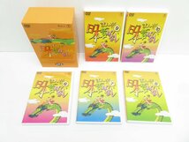 まんが日本昔ばなし 第1・2集セット DVD-BOX △WV1397_画像5