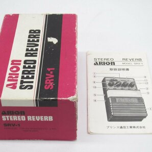 ARION SRV-1 STEREO REVERB リバーブ #UD3017の画像8