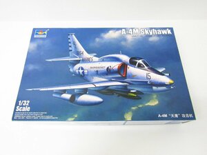 未組立 トランペッター 1/32 A-4M スカイホーク プラモデル ≡TY14113