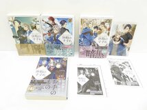 穏やか貴族の休暇のすすめ。 1~5巻 7～10巻 計9冊セット 本 △WZ1803_画像5