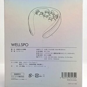 クルールラボ WELLSPO リラクビー ネックEMSマシン CL-RV-112《A9106の画像2