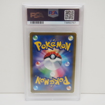 ポケモンカード シェイミ 【SR】s9 101/100 PSA10 トレカ ∴WU1384_画像6