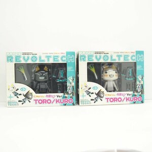 未開封 リボルテック TORO/KURO 初音ミクVer. 中古 ∴WH3411