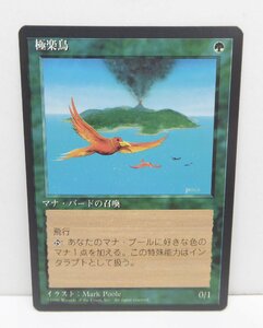 MAGIC The Gathering MTG 極楽鳥 Mark Poole カード △WU1442