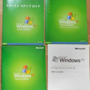 Windows XP Home Edition Service Pack 2適用済 Version2002 通常版 パッケージ