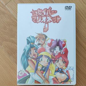 またまたセイバーマリオネットJ(OVA) DVD-BOX