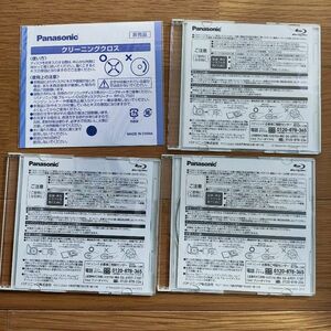 Panasonic ブルーレイディスク BD-R DL 50GB バラ売り3枚 廃盤