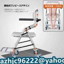 超人気☆入浴用車いす 介護用品 風呂椅子 折りたたみ シャワーチェア 便器付き ブレーキ付き歩行器 ( 標準+トイレ+パッド )_画像6