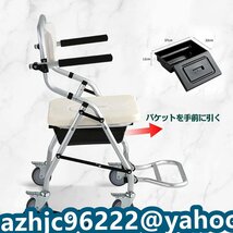 超人気☆入浴用車いす 介護用品 風呂椅子 折りたたみ シャワーチェア 便器付き ブレーキ付き歩行器 ( 標準+トイレ+パッド )_画像3