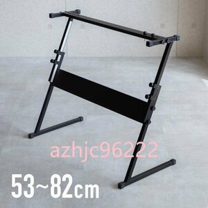  super popular *54~61 key keyboard stand Z type less -step adjustment possible musical instruments stand light weight 