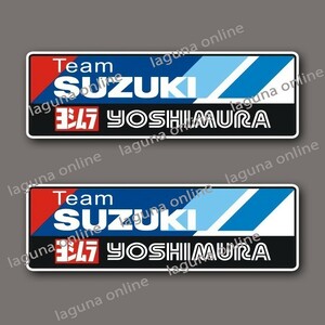 ☆即納☆　team suzuki yoshimura　ステッカー　デカール　並行輸入