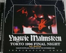 イングウェイ・マルムスティーン 1996年 中野サンプラザ DAT Master Yngwie Malmsteen Live At Tokyo ,Japan _画像1