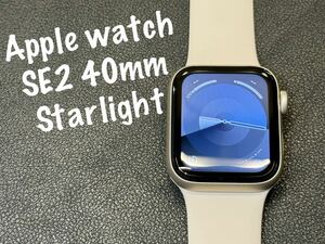 ☆即決 美品 初めまして方にもおすすめ 98% Apple Watch SE2 40mm 第二世代 スターライトアルミニウム アップルウォッチ 462