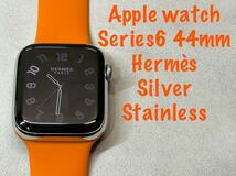 ☆即決 美品 Apple Watch series6 HERMES 44mm アップルウォッチ エルメス GPS+Cellular シルバーステンレス シリーズ6 526_画像1