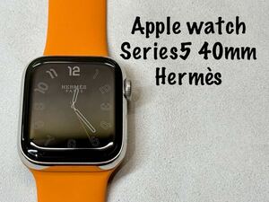 ☆即決 美品 Apple watch エルメス シリーズ5 アップルウォッチ HERMES Series5 40mm ステンレス GPS+Cellular 559
