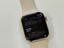 ☆即決 美品 Series8 Apple Watch 45mm ゴールドステンレス アップルウォッチ GPS+Cellularモデル シリーズ8 637_画像8