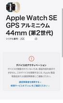 ☆即決 未使用 バッテリー100% Apple Watch SE2 44mm ミッドナイトアルミニウム アップルウォッチ GPSモデル 537_画像5