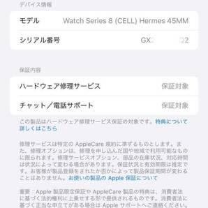 ☆即決 美品 バッテリー99% Apple Watch series8 HERMES 45mm アップルウォッチ エルメス Cellular 黒 ブラックステンレス シリーズ8 521の画像9