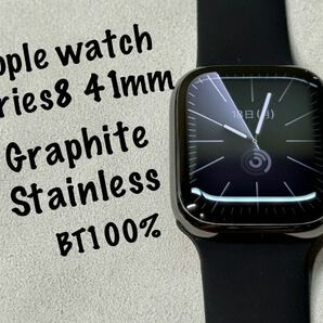 ☆即決 バッテリー100% 美品 Series8 Apple Watch 41mm グラファイトステンレス アップルウォッチ GPS+Cellularモデル シリーズ8 548の画像1