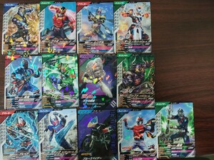 仮面ライダー　ガンバレジェンズ　2弾　R 　レア　13枚セット　格安即決　まとめ　セット