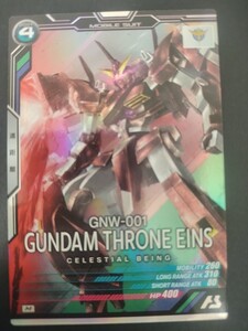 格安即決 機動戦士ガンダム アーセナルベース M ガンダムスローネアイン LINXTAGE SEASON:03 LX03-028 未使用品 ARSENAL BASE 