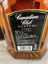 ★未開栓★Canadian Club whiskey 12年 クラシック古酒 750ml _画像5