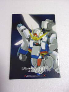 Blessing of the MOON ガンダムX イラスト 同人誌 / ファイブスター物語 破裂の人形 ファティマ・京 ZZガンダム