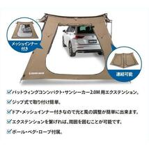 RHINO-RACK ライノラック BATWING COMPACT EXTENSION WITH DOOR ドア付 バットウィングコンパクトエクステンション 2.0ｍ_画像2