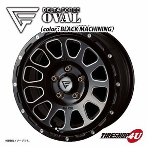 デルタフォース オーバル DELTA FORCE OVAL 16x7.0J 5/114.3 +42 ブラックマシニング デリカD5 エクストレイル C-HR 1本価格 送料無料