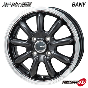 MONZA JAPAN JP-STYLE バーニー Bany 15x4.5J 4/100 +45 ガンメタ 新品ホイール1本価格 モンツァ ジャパン 15インチ