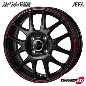 MONZA JAPAN JP-STYLE ジェファ JEFA 17x6.5J 4/100 +50 ブラック 新品ホイール1本価格 モンツァ ジャパン 17インチ