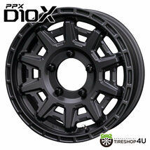 PPX D10X 16x5.5 5/139.7 +22 マットダークガンメタリック ジムニー 16インチ_画像1