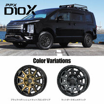 PPX D10X 17x8.0 6/139.7 +20 マットダークガンメタリック ハイラックス プラド など 17インチ_画像2