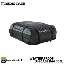 RHINO-RACK ライノラック WEATHERPROOF LUGGAGE BAG 350L ウォータープルーフ ラゲッジバック 全天候型 LB350_画像1