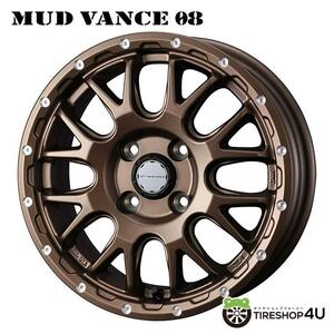 送料無料 WEDS ADVENTURE MUD VANCE 08 15x4.5J 4/100 +45 MAT BRONZE 新品ホイール1本価格