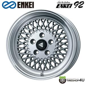 送料無料 ENKEI Neo Classic ENKEI92 16インチ 16x5.5J 4/100 +45 M/S シルバーマシンドリップ 新品ホイール1本価格