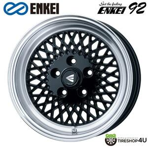 送料無料 ENKEI Neo Classic ENKEI92 16インチ 16x5.5J 4/100 +45 M/BK ブラックマシンドリップ 新品ホイール1本価格