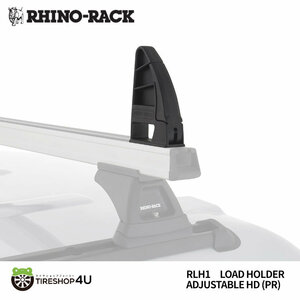 RHINO-RACK ライノラック ADJUSTABLE LOAD HOLDER アジャスタブルロードホルダー ヘビーデューティーバー用 RLH1