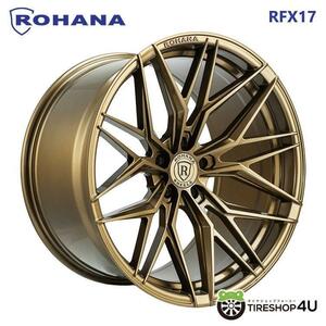 ROHANA RFX17 20インチ 20x11.0J 5/130 +48 HUB:71.5 GBR グロスブロンズ 新品ホイール1本価格